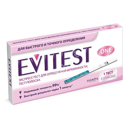 ТЕСТ НА БЕРЕМЕННОСТЬ Evitest полоска N1 (РЕКИТТ БЕНКИЗЕР, ГЕРМАНИЯ)