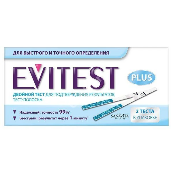 ТЕСТ НА БЕРЕМЕННОСТЬ Evitest Plus полоска N2 (РЕКИТТ БЕНКИЗЕР, ГЕРМАНИЯ)