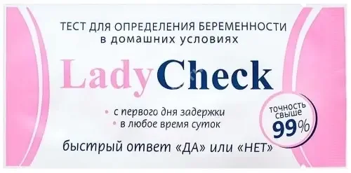 ТЕСТ НА БЕРЕМЕННОСТЬ Lady Chek полоска N1 (ФармЛайн, ЧЕХИЯ)