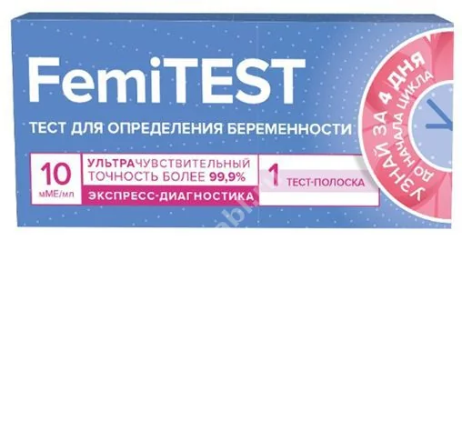 ТЕСТ НА БЕРЕМЕННОСТЬ Фемитест Ультрачувствительный полоска N1 (ФармЛайн с.р.о., ВЕЛИКОБРИТАНИЯ)