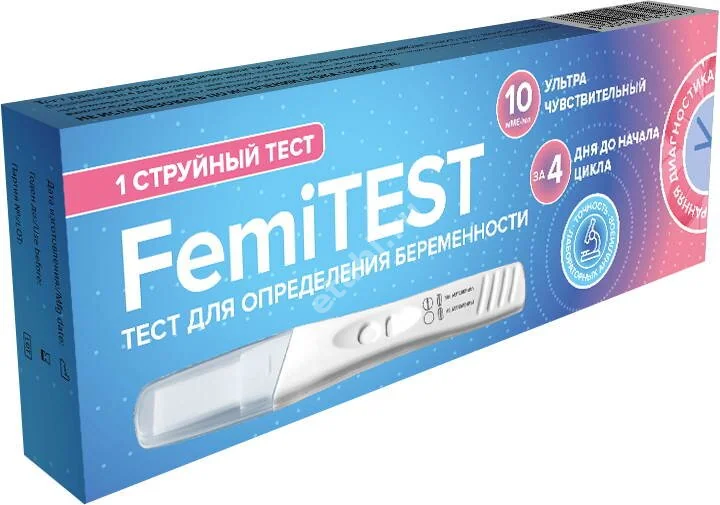 ТЕСТ НА БЕРЕМЕННОСТЬ Фемитест Ультрачувствительный струйный N1 (ФармЛайн, ЧЕХИЯ)