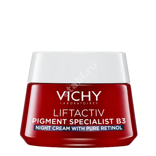ВИШИ (VICHY) Лифтактив крем для лица ночной В3 против пигментации/морщин 50мл (Лореаль, ФРАНЦИЯ)
