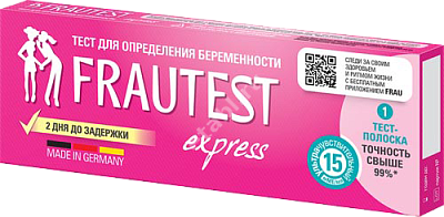 ТЕСТ НА БЕРЕМЕННОСТЬ Frautest Exspress полоска N1 (БОЛЕАР, КИТАЙ/ГЕРМАНИЯ)