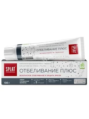 СПЛАТ Professional зубная паста Отбеливание плюс 130г (Органик Фармасьютикалз, РФ)