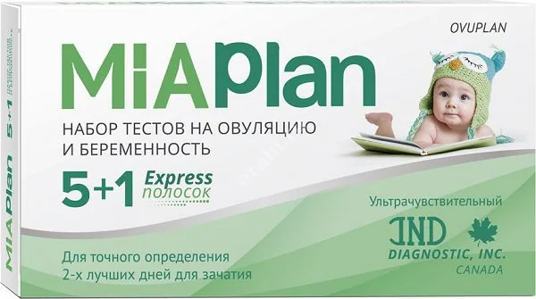 ТЕСТ НА ОВУЛЯЦИЮ Миаллан набор (тест на овуляцию Ovuplan N5+1 тест на беременность) (Эталон Продакшн, РФ)