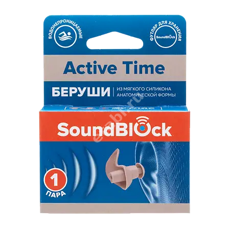 БЕРУШИ вкладыши Soundblock Active Time противошумн. в кейсе силик. N2 (Хуаянь Реньян Импорт и Экспорт, КИТАЙ)