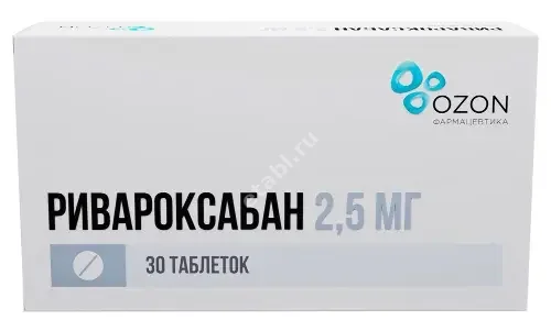 РИВАРОКСАБАН табл. п.п.о. 2.5мг N30 (ОЗОН, РФ)