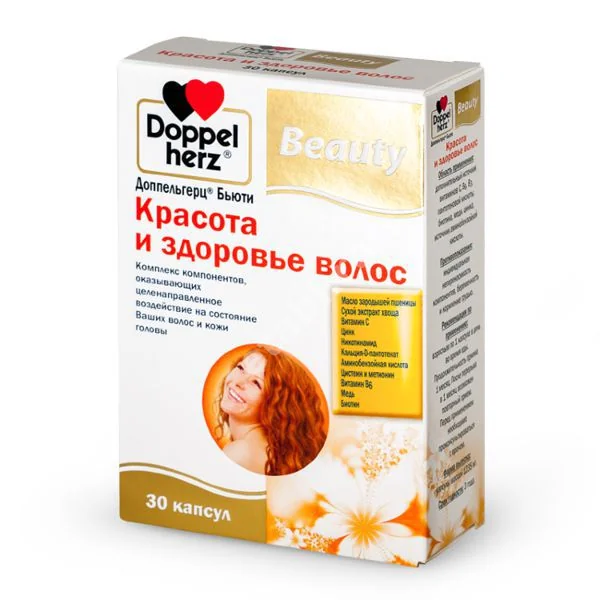 ДОППЕЛЬГЕРЦ Бьюти Красота и здоровье волос капс. N30 (Квайссер Фарма, ГЕРМАНИЯ)