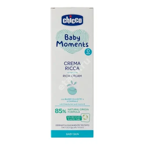 ЧИККО (Chicco) Baby Moments крем питат 100мл (Артсана, ИТАЛИЯ)
