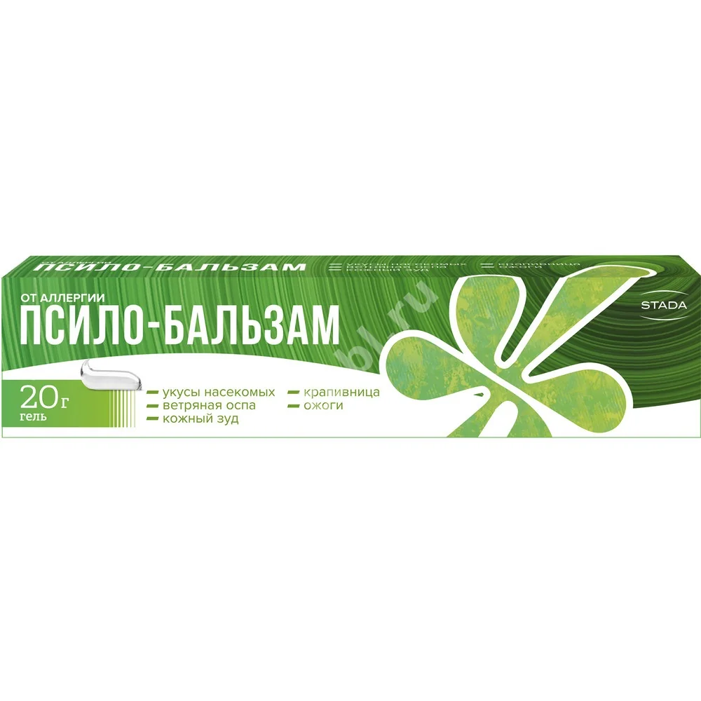 ПСИЛО-БАЛЬЗАМ гель д/наруж. прим (туба) 1% - 20г N1 (ШТАДА, РФ/ГЕРМАНИЯ)