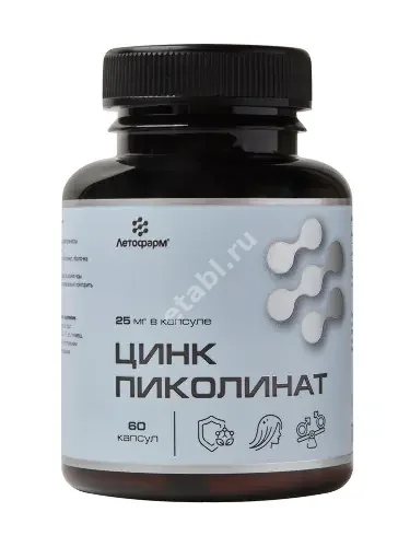 ЦИНКА ПИКОЛИНАТ Летофарм капс. 0.3г N60 (ЛетоФарм, РФ)