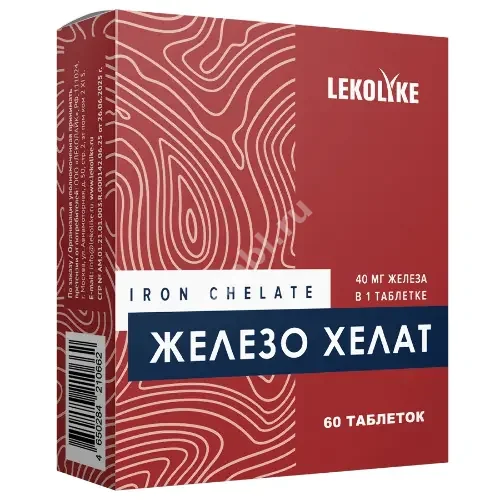 ЖЕЛЕЗО ХЕЛАТ Леколайк табл. 0.6г N60 (Биостандарт НПО, РФ)