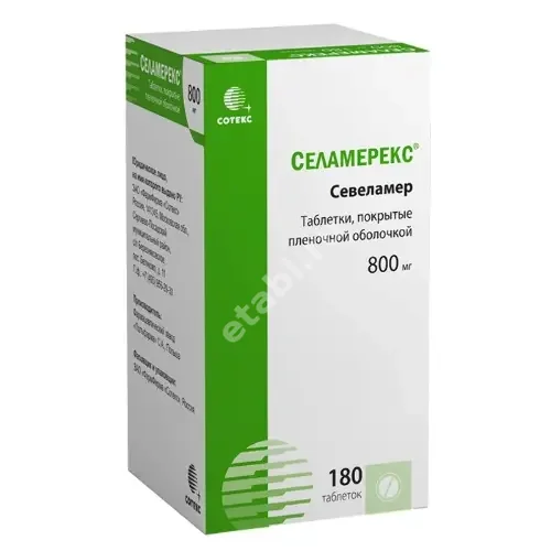 СЕЛАМЕРЕКС табл. п.п.о. 800мг N180 (Рафарма, РФ)
