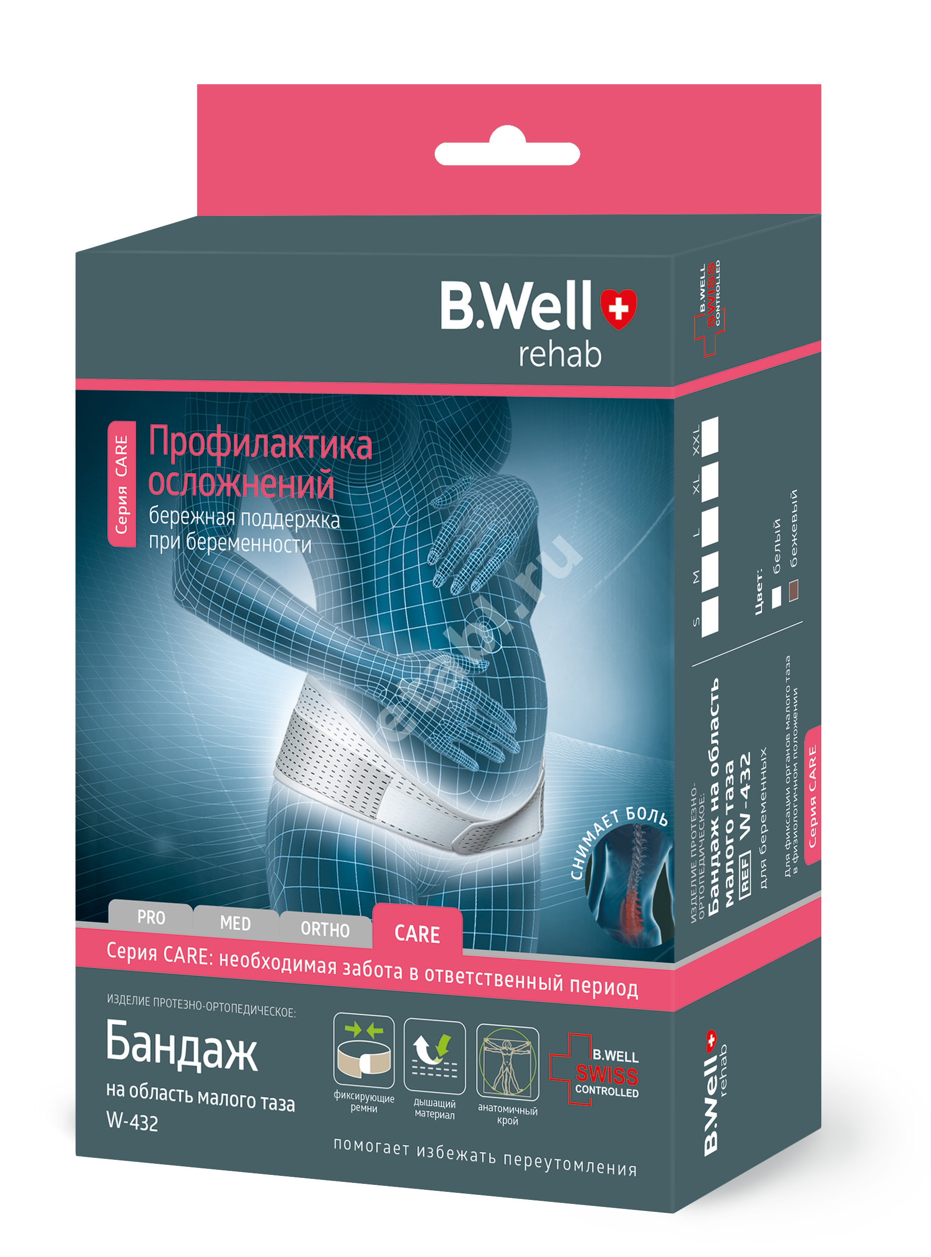 БАНДАЖ дородовый Би.Велл арт.W-432 р.XL бел (БИ. ВЕЛЛ, КИТАЙ)