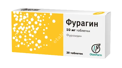 ФУРАГИН табл. 50мг N30 (Олфа, ЛАТВИЯ)