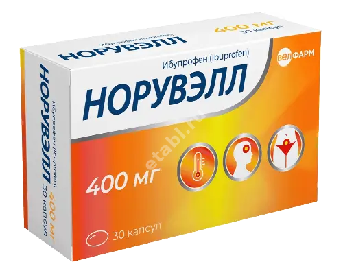 НОРУВЭЛЛ капс. 400мг N30 (Велфарм, РФ)