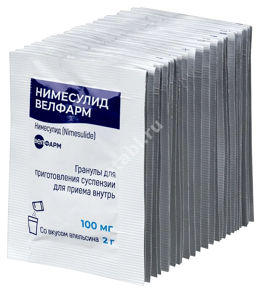 НИМЕСУЛИД гран. д/сусп. внутр. (пак.) 100мг N9 (Велфарм, РФ)