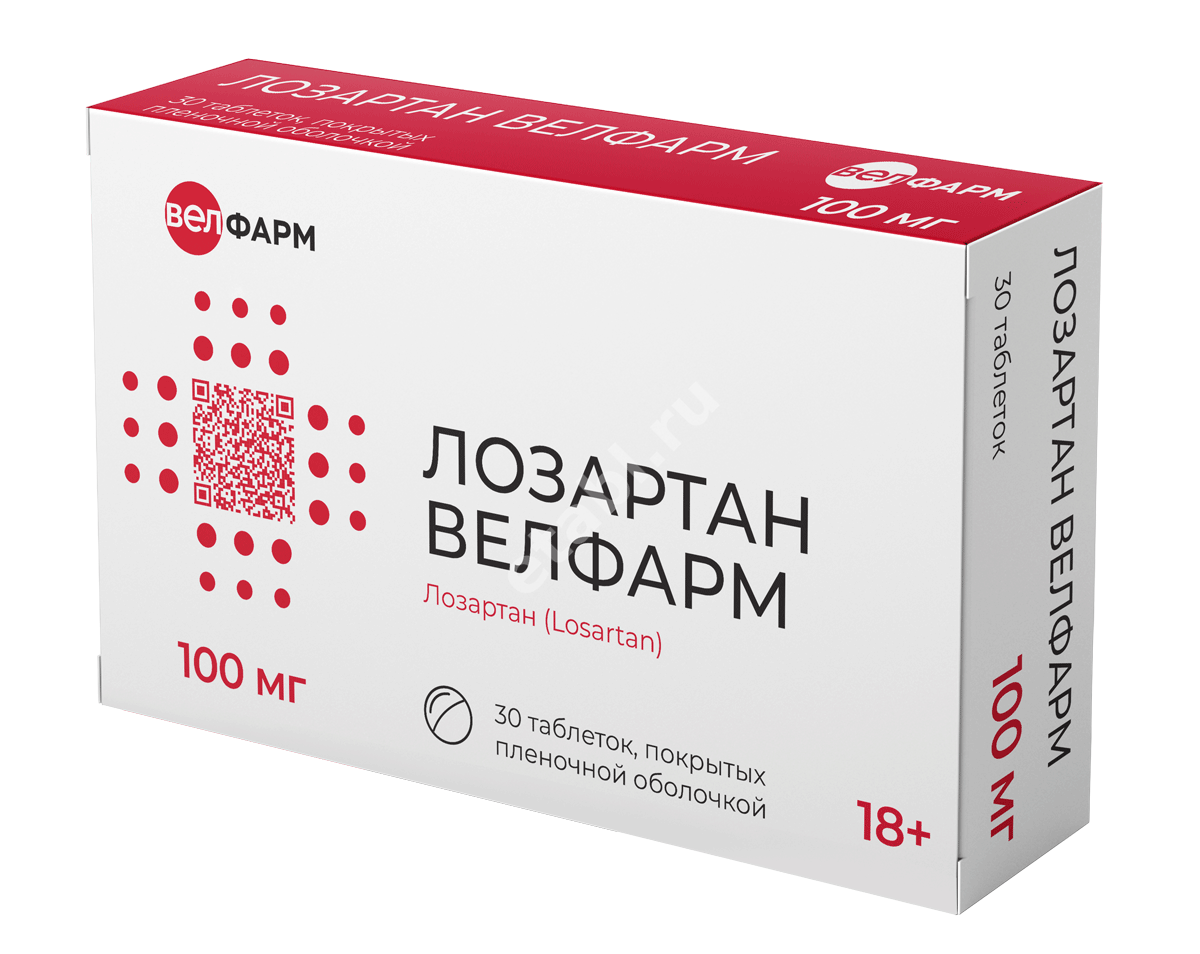 ЛОЗАРТАН табл. п.п.о. 100мг N30 (Велфарм, РФ)