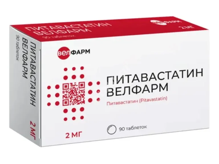 ПИТАВАСТАТИН табл. п.п.о. 2мг N90 (Велфарм, РФ)