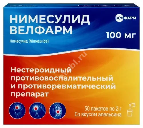 НИМЕСУЛИД гран. д/сусп. внутр. (пак.) 100мг N30 (Велфарм, РФ)