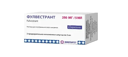 ФУЛВЕСТРАНТ р-р для в/м введ. (шприц) 50мг/мл - 5мл N2 (ОнкоТаргет, РФ)