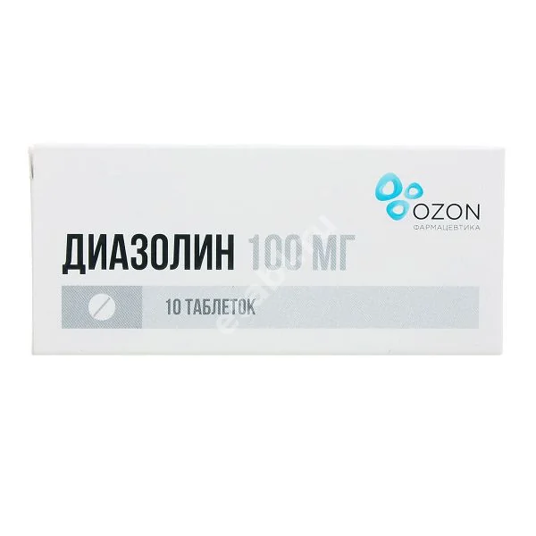 ДИАЗОЛИН табл. 100мг N10 (ОЗОН, РФ)