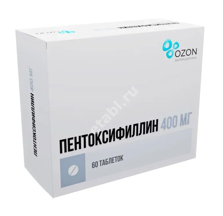 ПЕНТОКСИФИЛЛИН табл. пролонг. п.п.о. 400мг N60 (ОЗОН, РФ)
