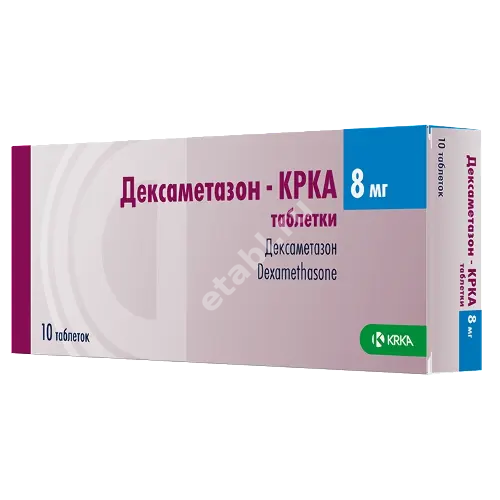 ДЕКСАМЕТАЗОН табл. 8мг N10 (КРКА, СЛОВЕНИЯ)