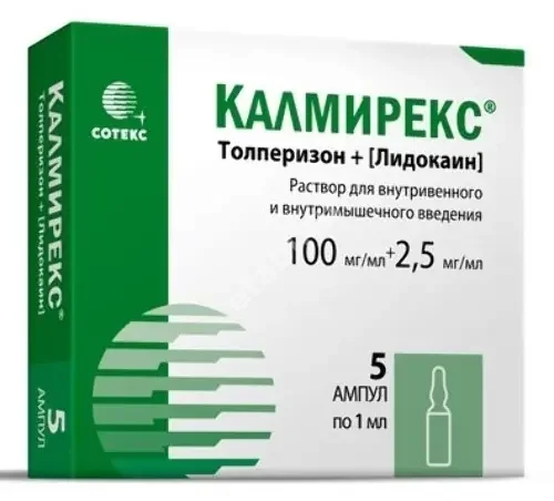 КАЛМИРЕКС р-р для в/м введ. (амп.) 2.5мг/мл+100мг/мл - 1мл N5 (СОТЕКС, РФ)