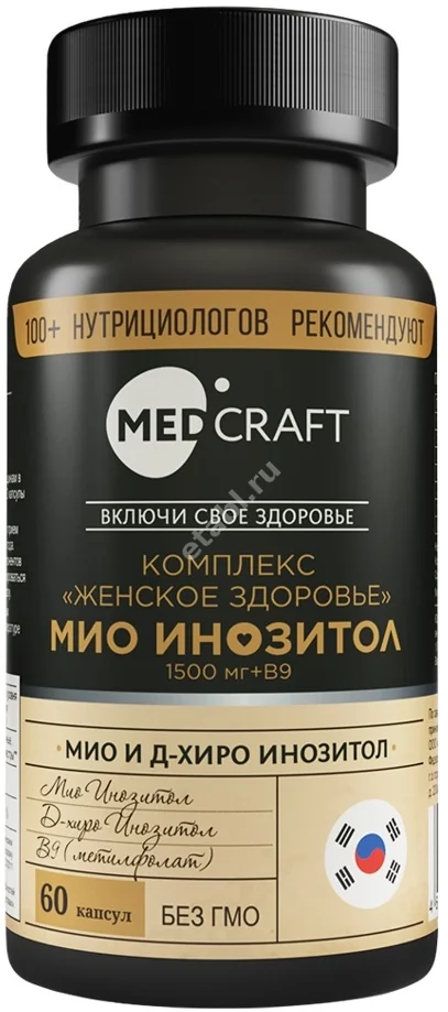 МИО-ИНОЗИТОЛ Медкрафт (Medcraft) Комплекс Женское здоровье капс. (банк.) 0.895мг N60 (Юниэко, РФ)