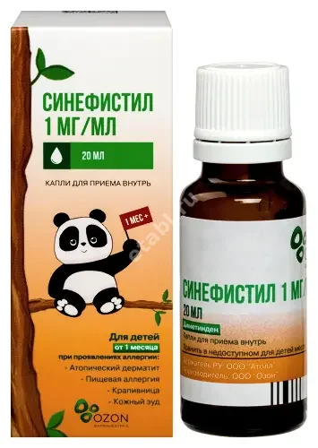 СИНЕФИСТИЛ капли внутр. 1мг/мл - 20мл N1 (ОЗОН, РФ)