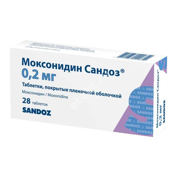 МОКСОНИДИН табл. п.п.о. 0.2мг N28 (САНДОЗ , ГЕРМАНИЯ)