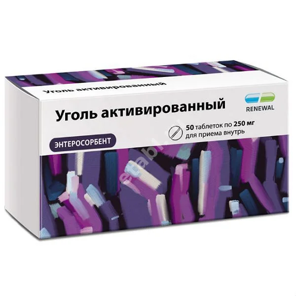 УГОЛЬ АКТИВИРОВАННЫЙ табл. 250мг N50 (ОБНОВЛЕНИЕ, РФ)