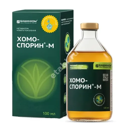 ХОМОСПОРИН-М жидк. (фл.) 100мл N1 (БашИнком, РФ)