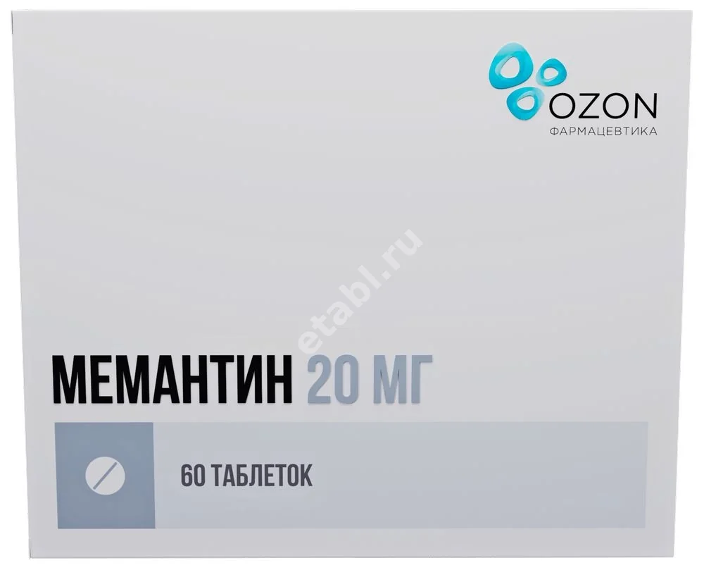 МЕМАНТИН табл. п.п.о. 20мг N60 (ОЗОН, РФ)