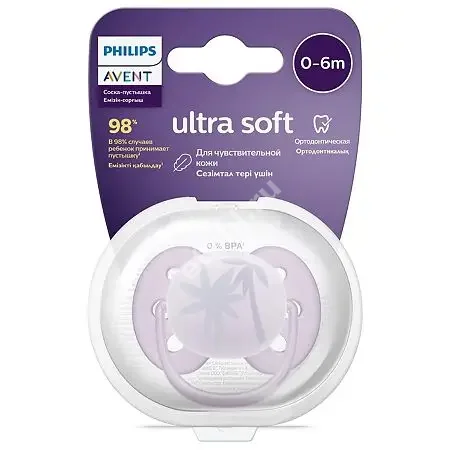 АВЕНТ (Avent) пустышка силик. Ultra Soft 0-6м SCF092/03 (ФИЛИПС  ЭЛЕКТРОНИКС, НИДЕРЛАНДЫ)