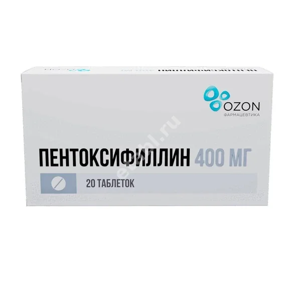 ПЕНТОКСИФИЛЛИН табл. пролонг. п.п.о. 400мг N20 (ОЗОН, РФ)