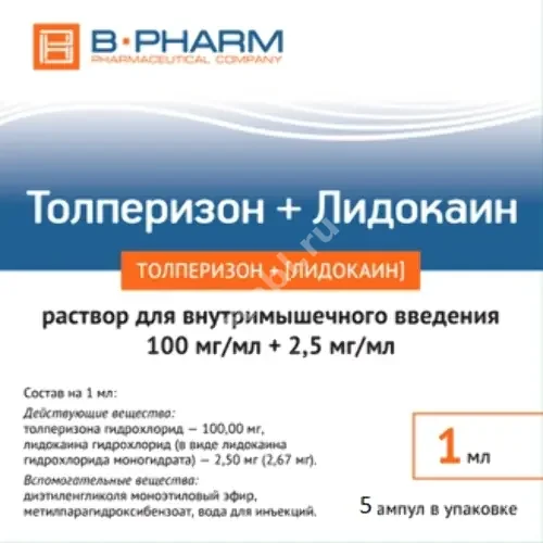 ТОЛПЕРИЗОН+ЛИДОКАИН р-р для в/м введ. (амп.) 100мг/мл+2.5мг/мл - 1мл N5 (Б-ФАРМ, РФ)