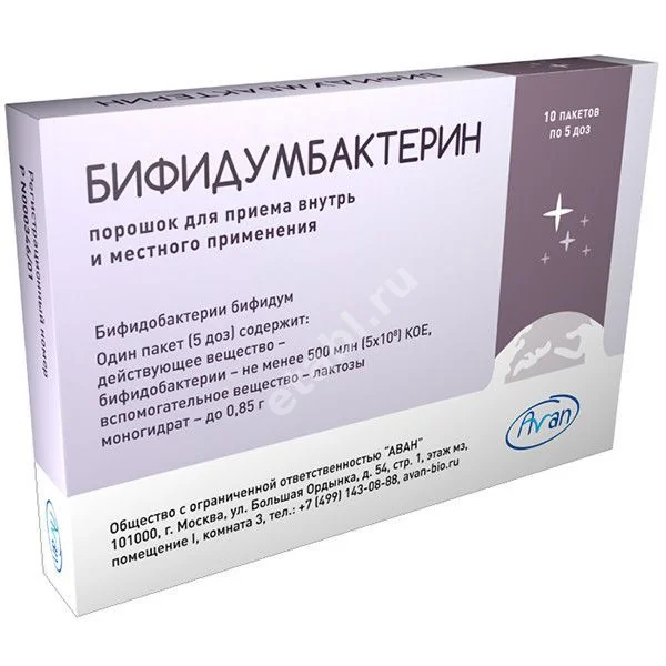 БИФИДУМБАКТЕРИН пор. д/внутр. и местн. прим. (пак.) 5доз N10 (ПроБиоФарм, РФ)