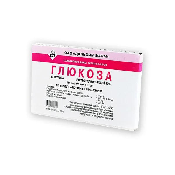 ГЛЮКОЗА р-р для в/в введ. (амп.) 40% - 10мл N10 (Дальхимфарм, РФ)