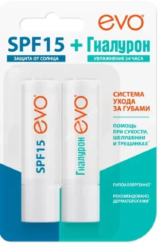 ЭВО набор (бальзам д/губ Гиалурон 2,8г +бальзам д/губ SPF15 защита от солнца 2,8г) (АВАНТА, РФ)