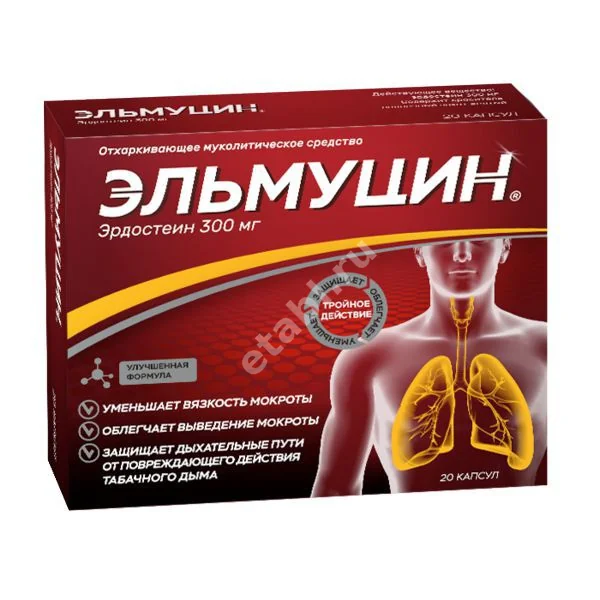 ЭЛЬМУЦИН капс. 300мг N20 (БИННОФАРМ, РФ)