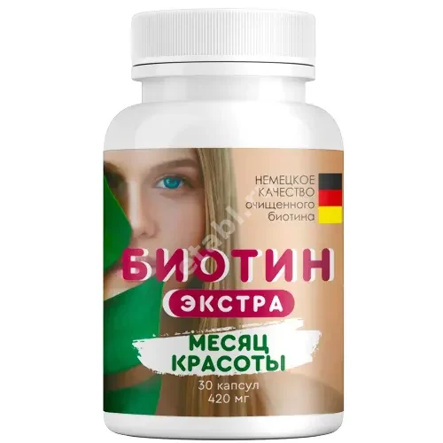 БИОТИН ЭКСТРА капс. 0.42г N30 (Гольфстрим, РФ)