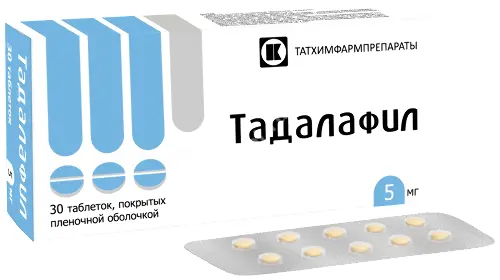 ТАДАЛАФИЛ табл. п.п.о. 5мг N30 (Татхимфармпрепараты, РФ)