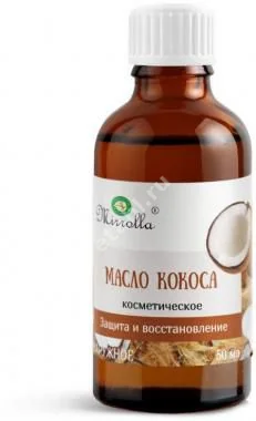 МАСЛО КОСМЕТИЧЕСКОЕ Кокос 50мл (МИРРОЛЛА, РФ)