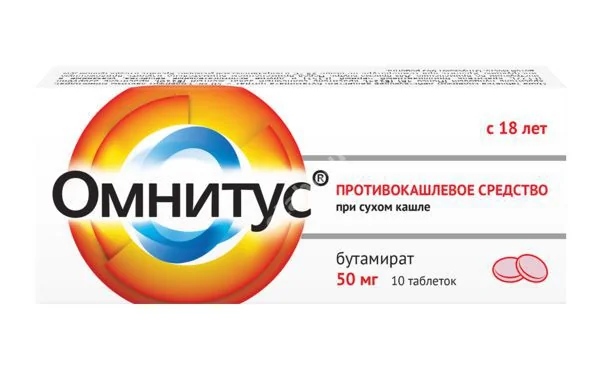 ОМНИТУС табл. с модиф. высвоб. п.п.о. 50мг N10 (ШТАДА, СЕРБИЯ)