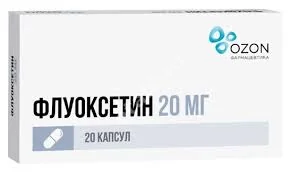 ФЛУОКСЕТИН капс. 20мг N20 (ОЗОН, РФ)