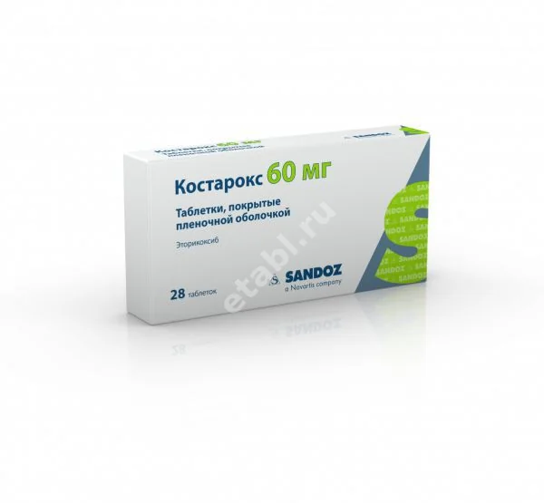 КОСТАРОКС табл. п.п.о. 60мг N28 (САНДОЗ , ИНДИЯ)