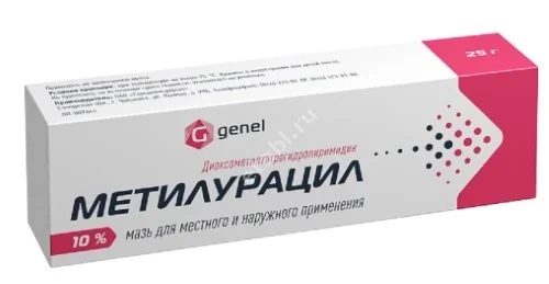 МЕТИЛУРАЦИЛ мазь (туба) 10% - 25г N1 (Самарамедпром, РФ)