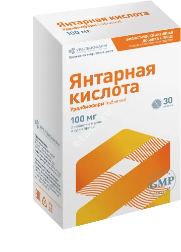 ЯНТАРНАЯ КИСЛОТА табл. 100мг - 0.5г N30 (Уралбиофарм, РФ)